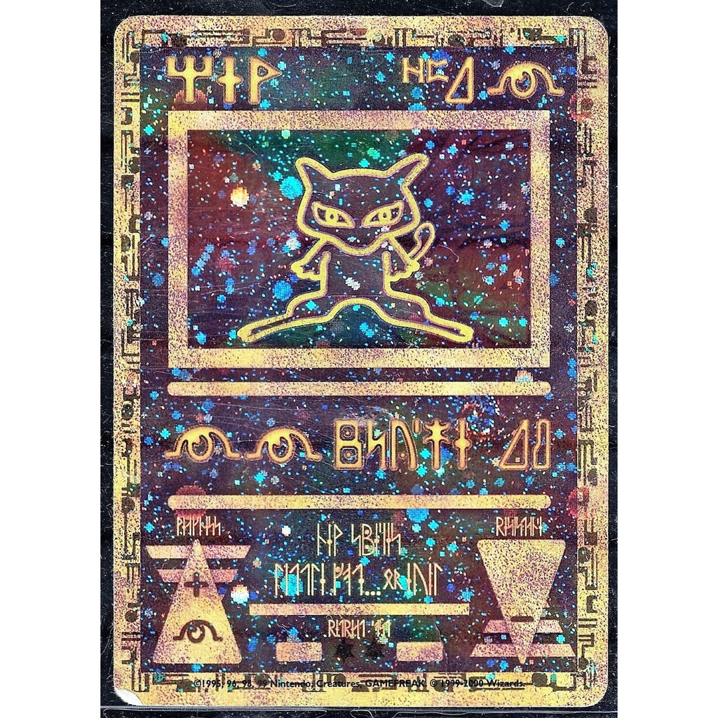 Ancient Mew Holographic The Frugal Dutchman Ancient Mew Holographic The Frugal Dutchman