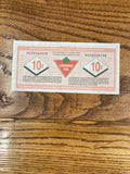Canadian Tire Voucher 10c (2013)