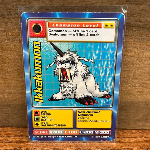 Ikkakumon