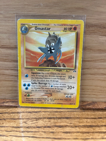 Omastar