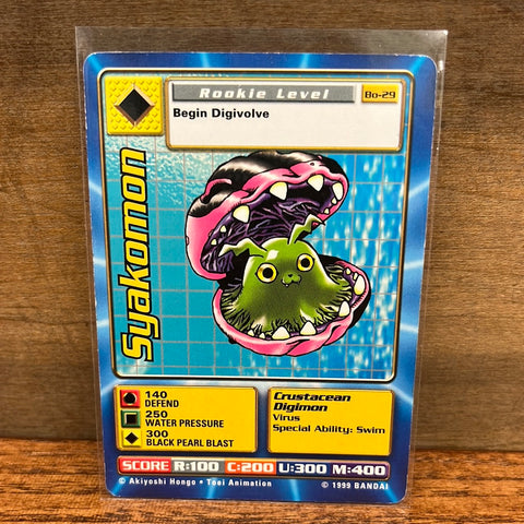 Syakomon