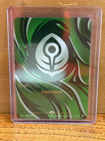 Calm Rune(Foil)