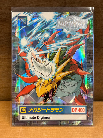 MegaSeadramon(JP)(Foil)