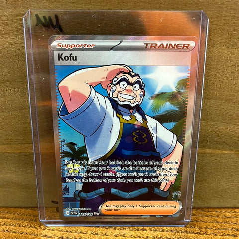 Kofu(Full Art)