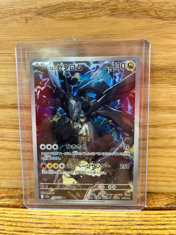 N's Zekrom(Japanese)(AR)