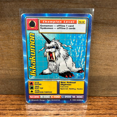 Ikkakumon