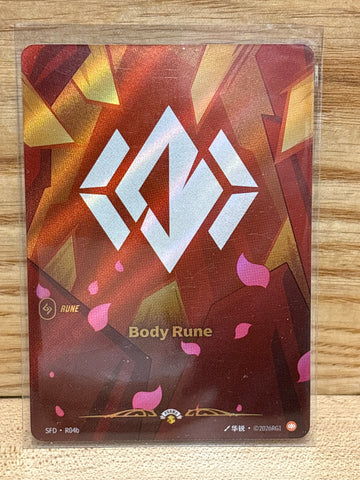 Body Rune(Full Art)(Foil)