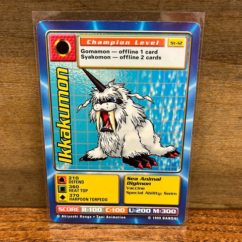 Ikkakumon