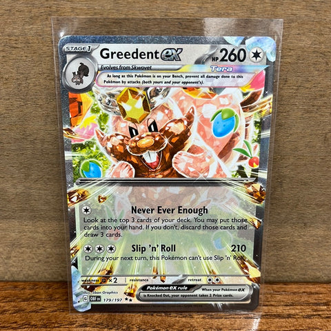 Greedent ex
