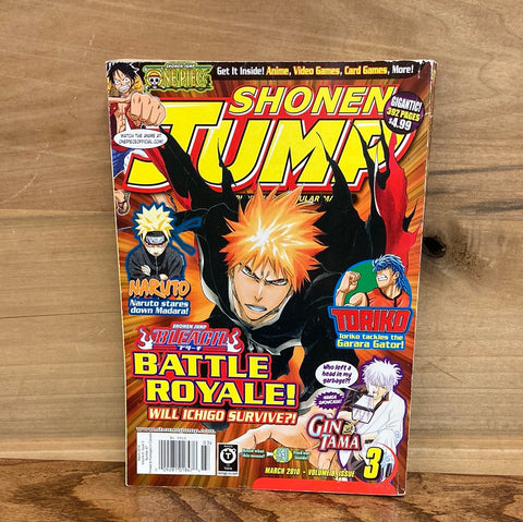 Shonen Jump Vol 8 #3