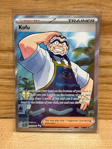 Kofu(Full Art)