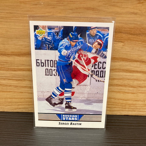 Sergei Bautin(1992/93)Upper Deck #337