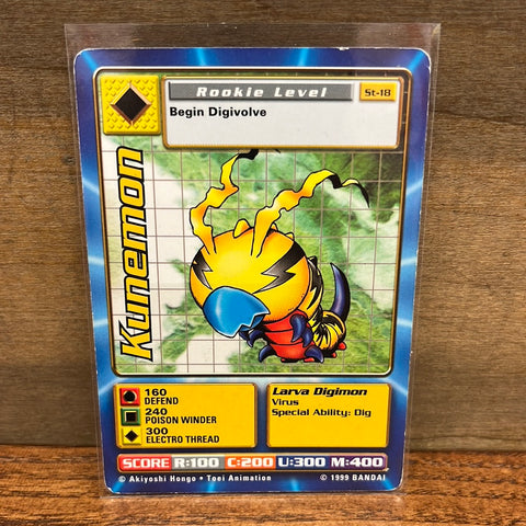 Kunemon