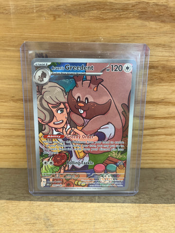 Arven's Greedent(Illustration Rare)