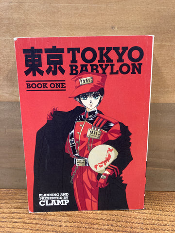 Tokyo Babylon: Book One
