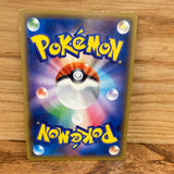 Red's Challenge(Japanese Full Art)