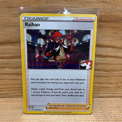 Raihan(Holo)