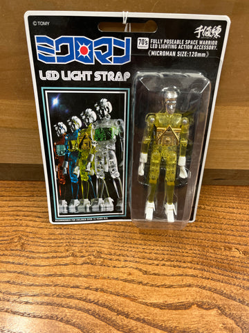 Microman(Yellow)120mm