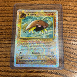 Kabuto(Foil)