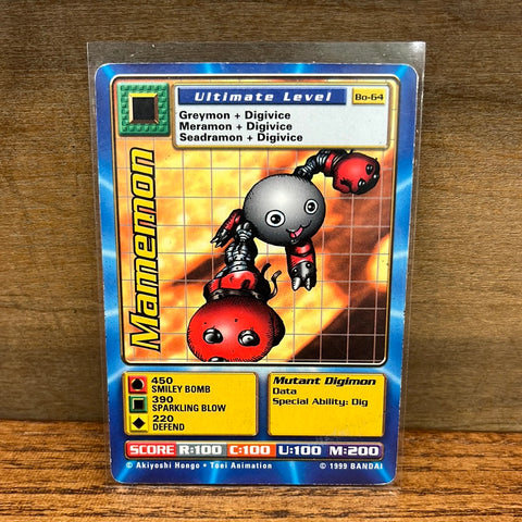 Mamemon