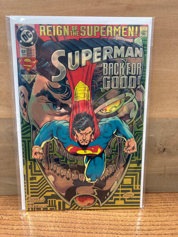 Superman #82(Variant)