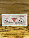 Canadian Tire Money: 10c 200