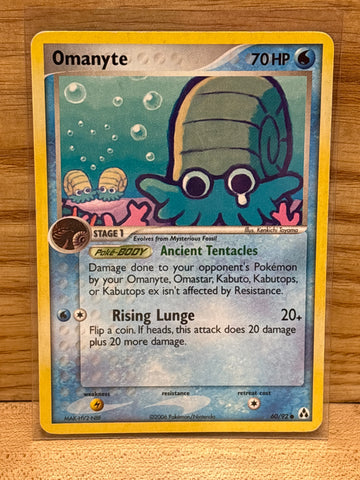 Omanyte