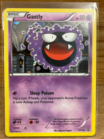 Gastly(Cosmos Holo)