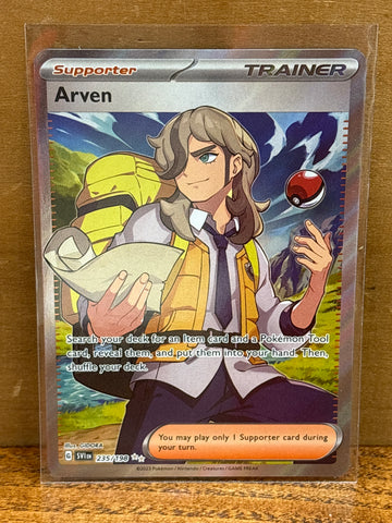 Arven(Full Art)