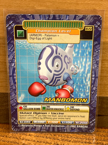 Manbomon