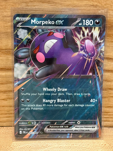 Morepeko ex