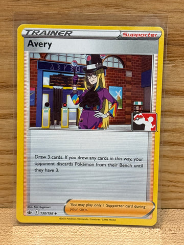 Avery(Promo)