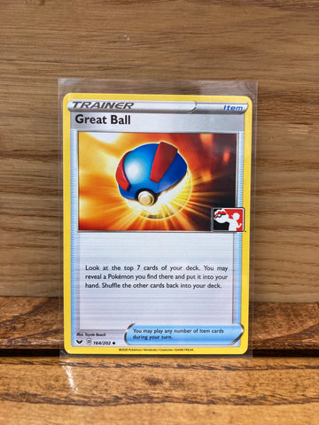Great Ball(Promo)