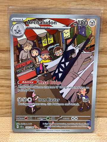 Archludon(Illustration Rare)