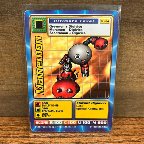 Mamemon