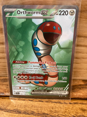 Orthworm ex(Full Art)