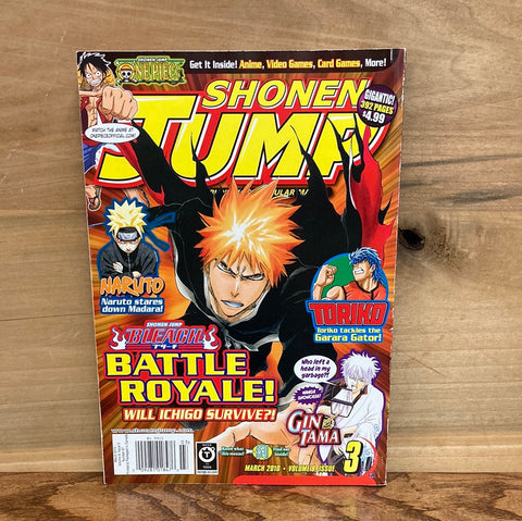 Shonen Jump Vol 8 #3