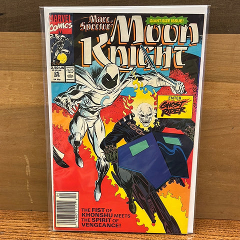 Marc Spector: Moon Knight #25(Key Issue)
