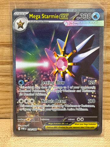 Mega Starmie ex(Special Illustration Rare)