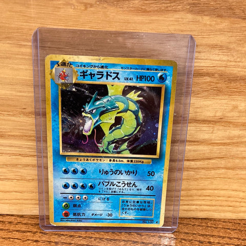 Gyarados(Holo)(Japanese)