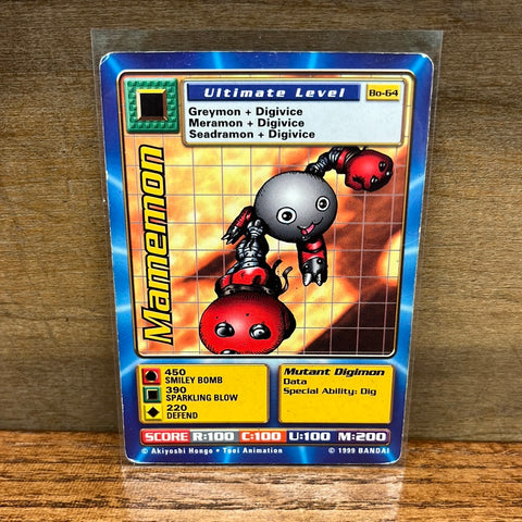 Mamemon