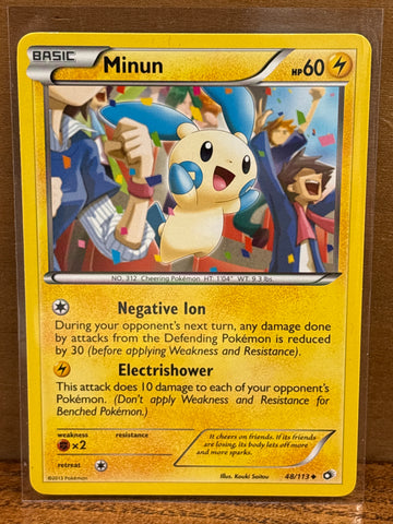 Minun