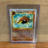 Kabuto(Foil)