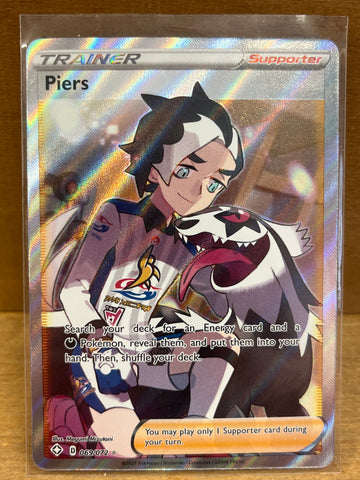 Piers(Full Art)