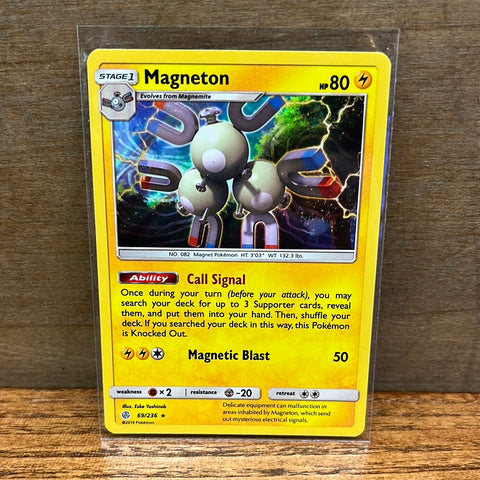 Magneton(Holo)