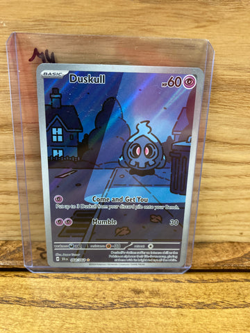 Duskull(Illustration Rare)