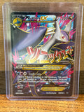 M Latios EX(Full Art)