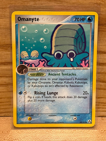 Omanyte