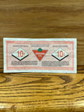 Canadian Tire Money: 10c 2017