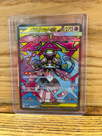 Mega Diancie ex(Japanese)(MA)